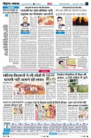 page6