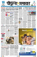 page3