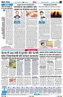 page6