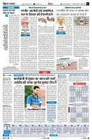 page6
