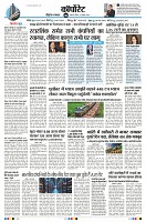 page6