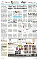 Page8