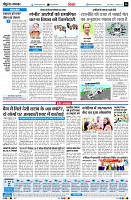 Page6