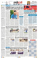 page8