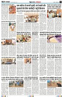 page7