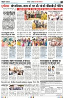 page8