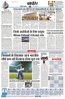 page6