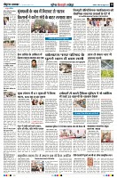 page10