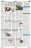 Page8