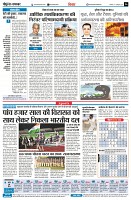 Page6