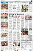 Page6