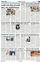 Page4