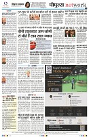 Page12