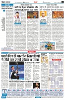 Page6