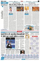 Page6