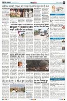 page8