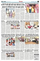 page8