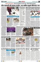 Page3