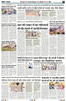 Page6