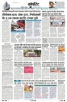 Page7