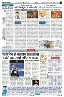 Page6