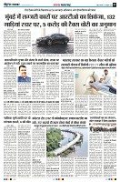 page2