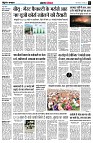 page4
