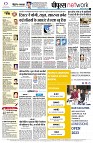 page8