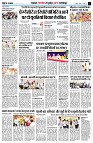 page7