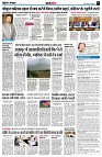page7