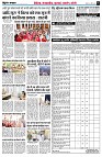 page8