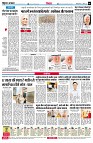 page6