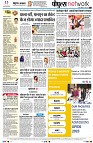 page12
