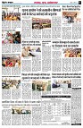 page8