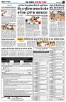 page7