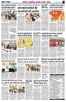 page6