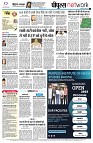 page8