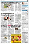 page8