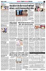 page6