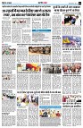 page8