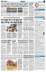page7