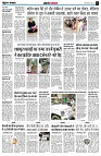 page4