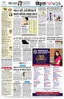 page8