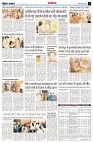 page14