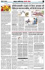 page4