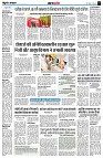 page3