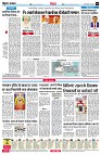 page6