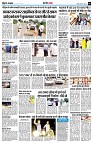 page8