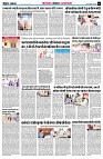 page6