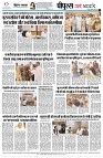 page8